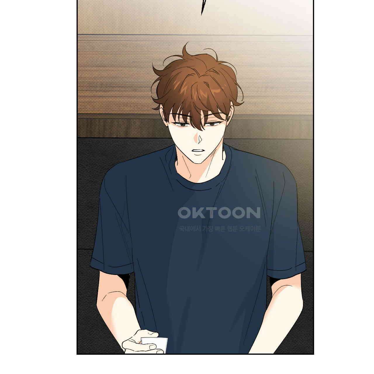 파트타임 파트너 59화 63