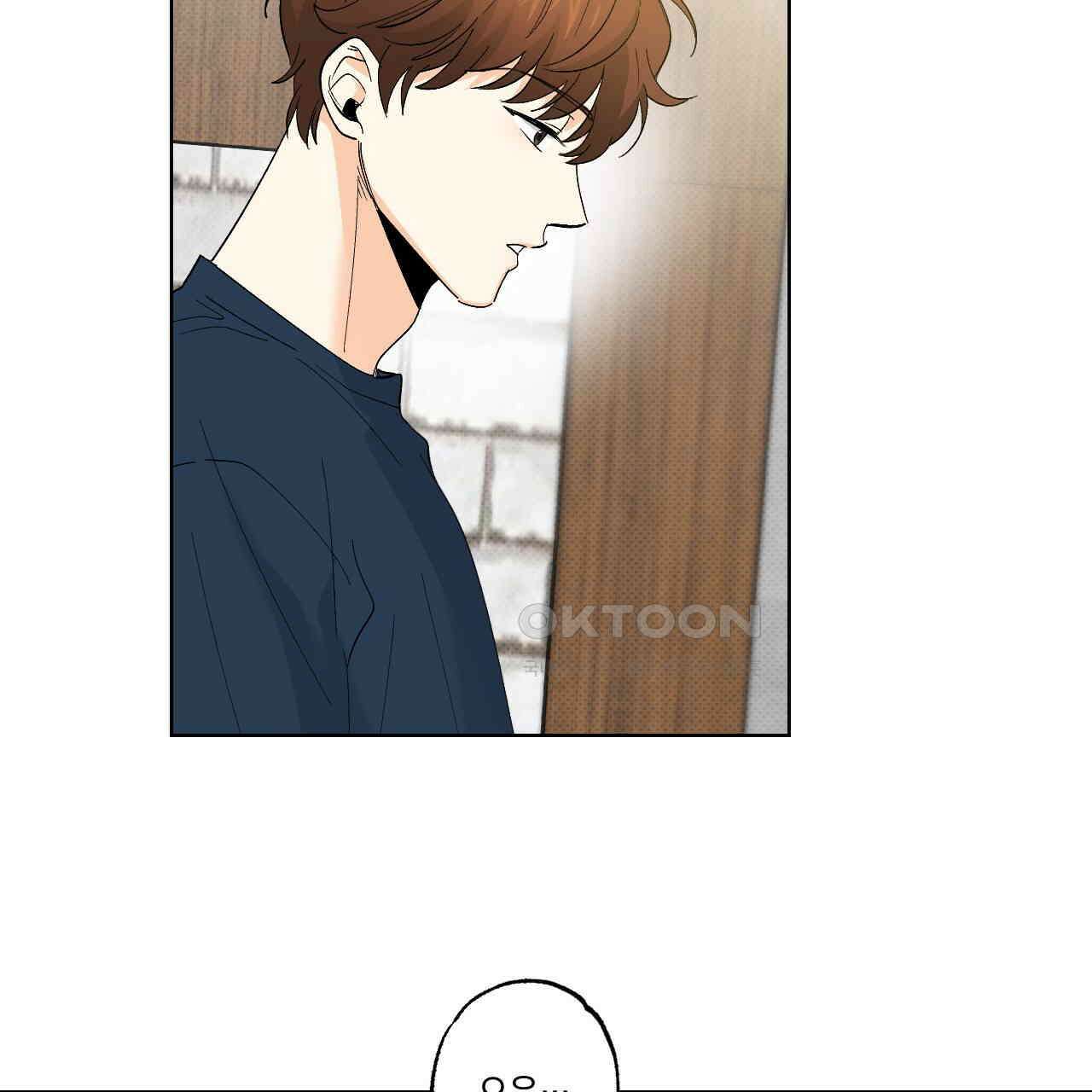 파트타임 파트너 59화 67
