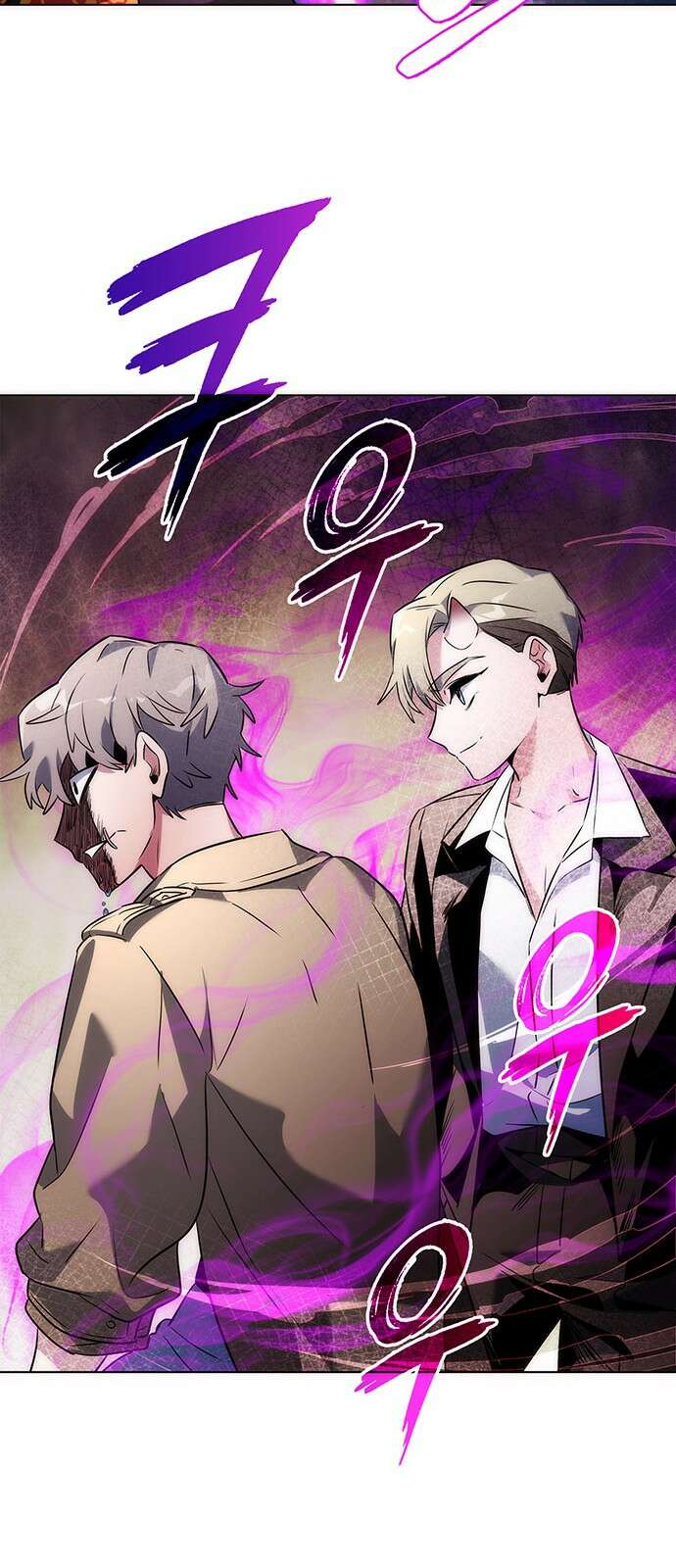 도깨비의 밤 67화 41