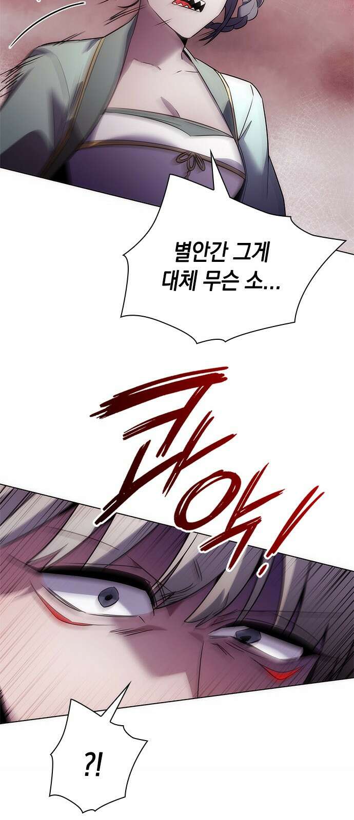 도깨비의 밤 67화 69