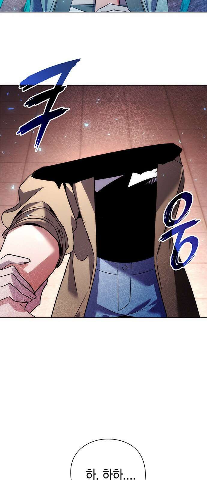도깨비의 밤 67화 93