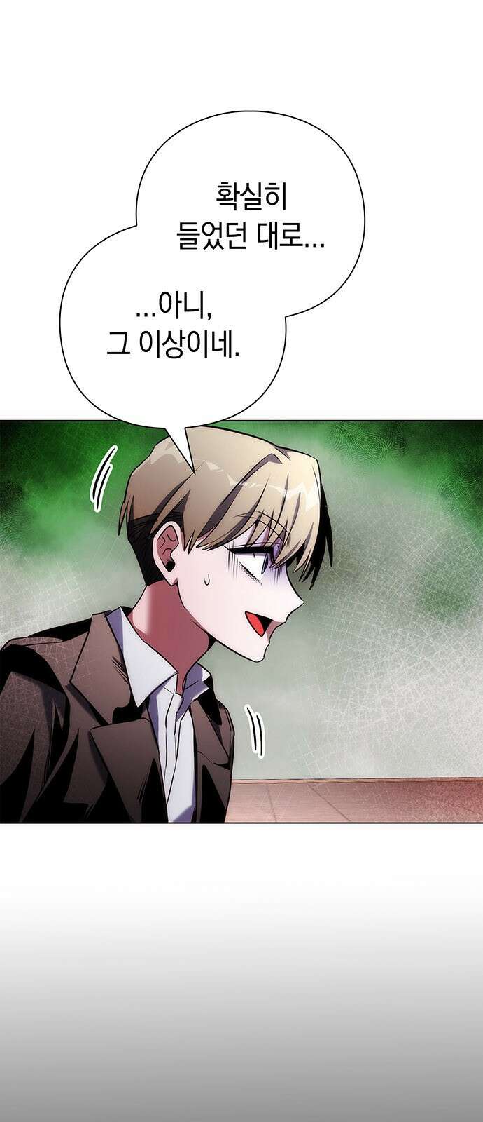 도깨비의 밤 67화 98