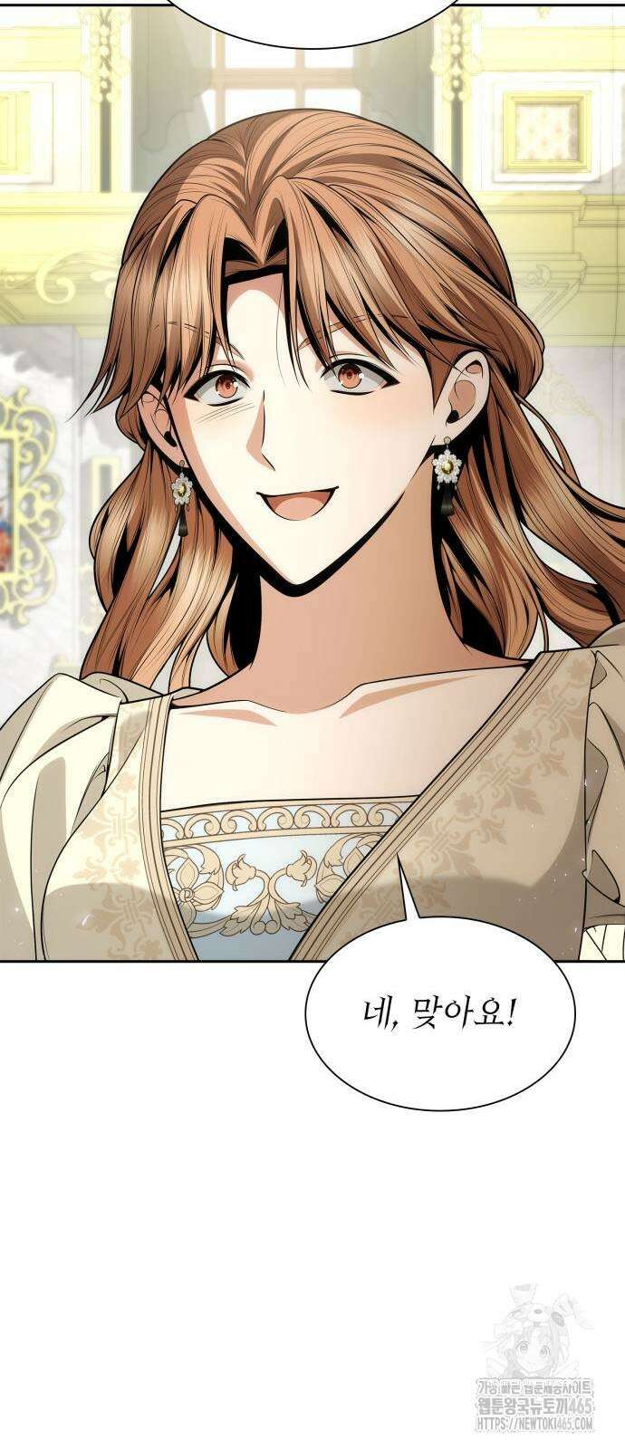 언니, 이번 생엔 내가 왕비야 122화 10