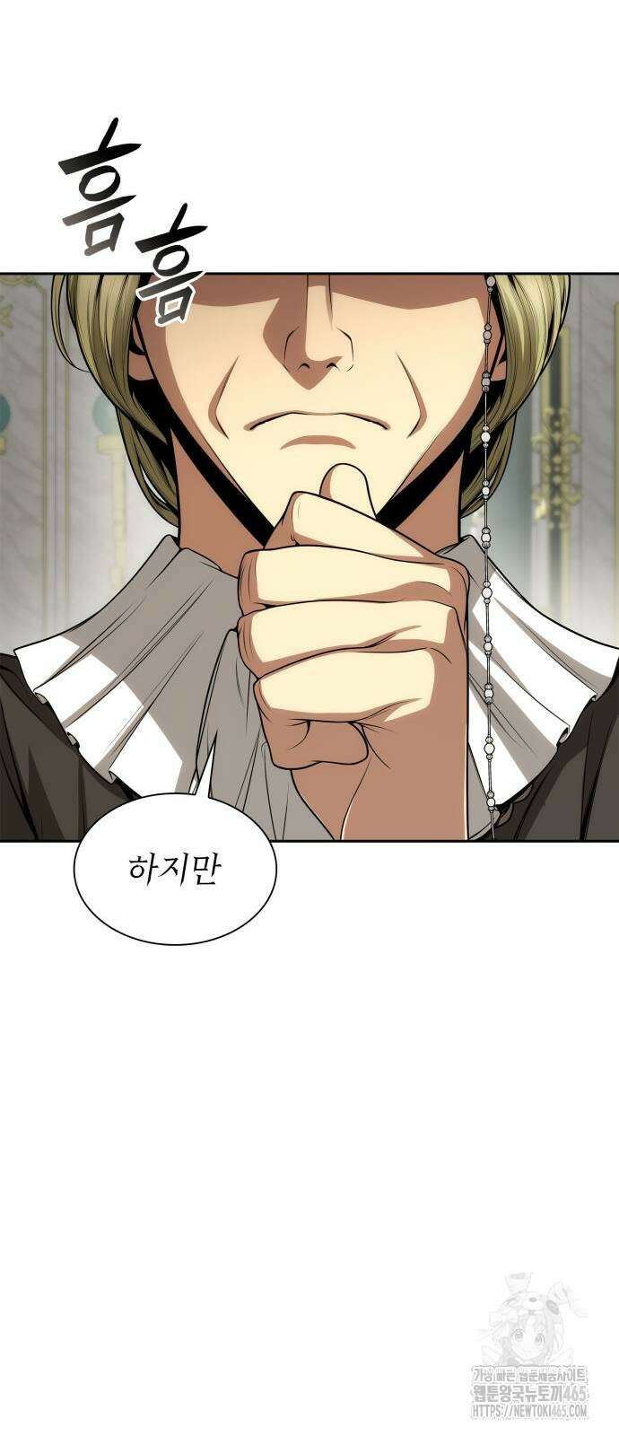 언니, 이번 생엔 내가 왕비야 122화 11