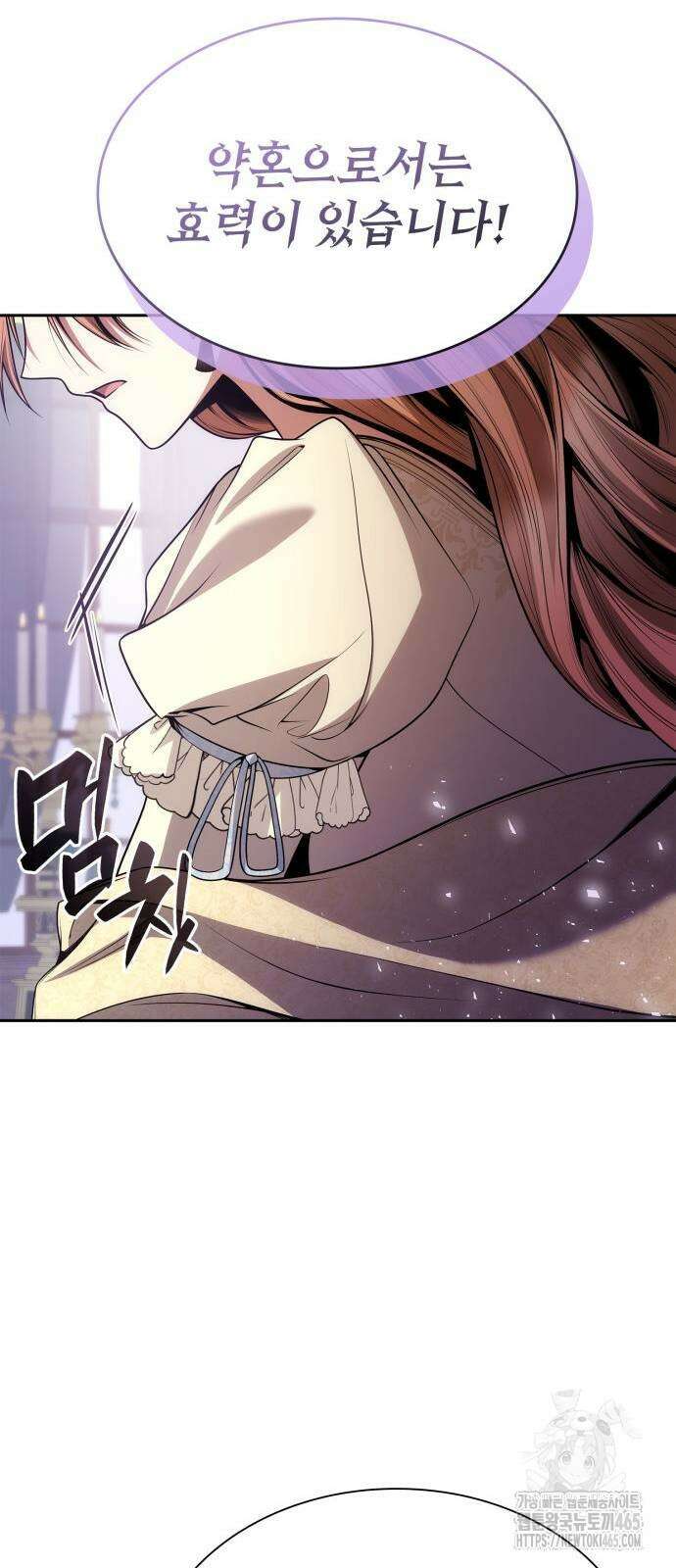 언니, 이번 생엔 내가 왕비야 122화 17