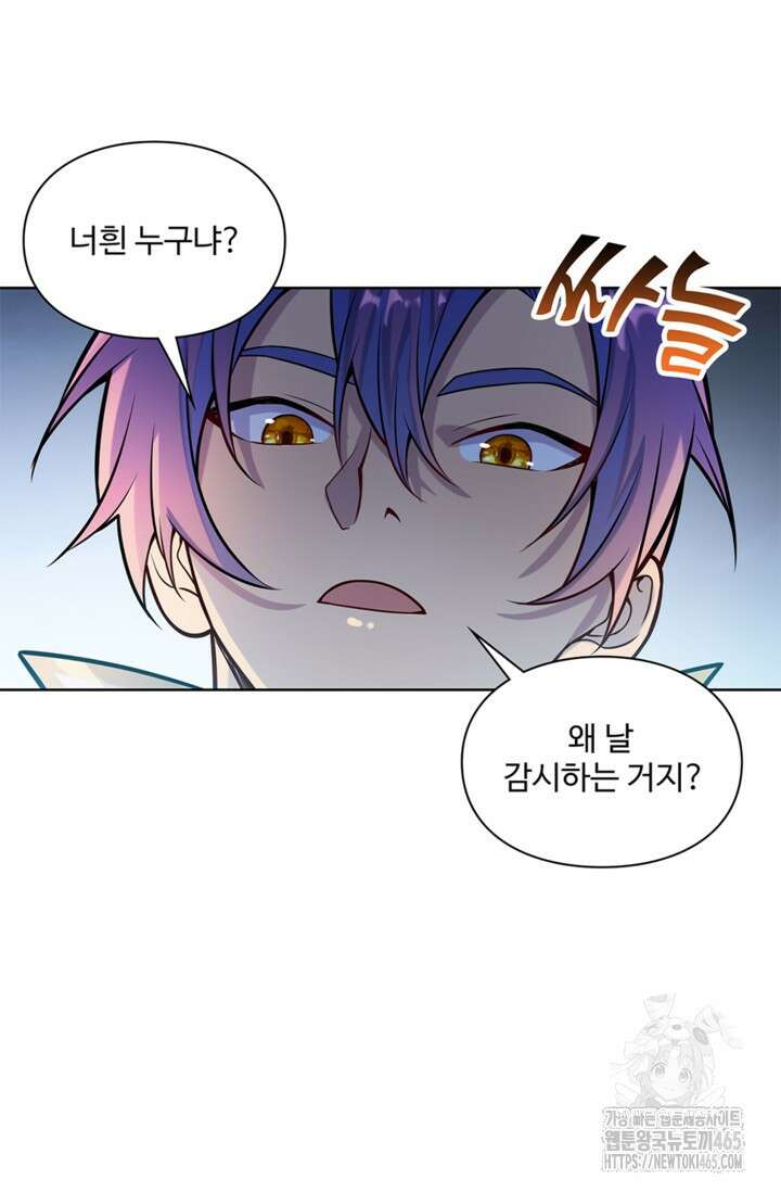 백련성신 1259화 14