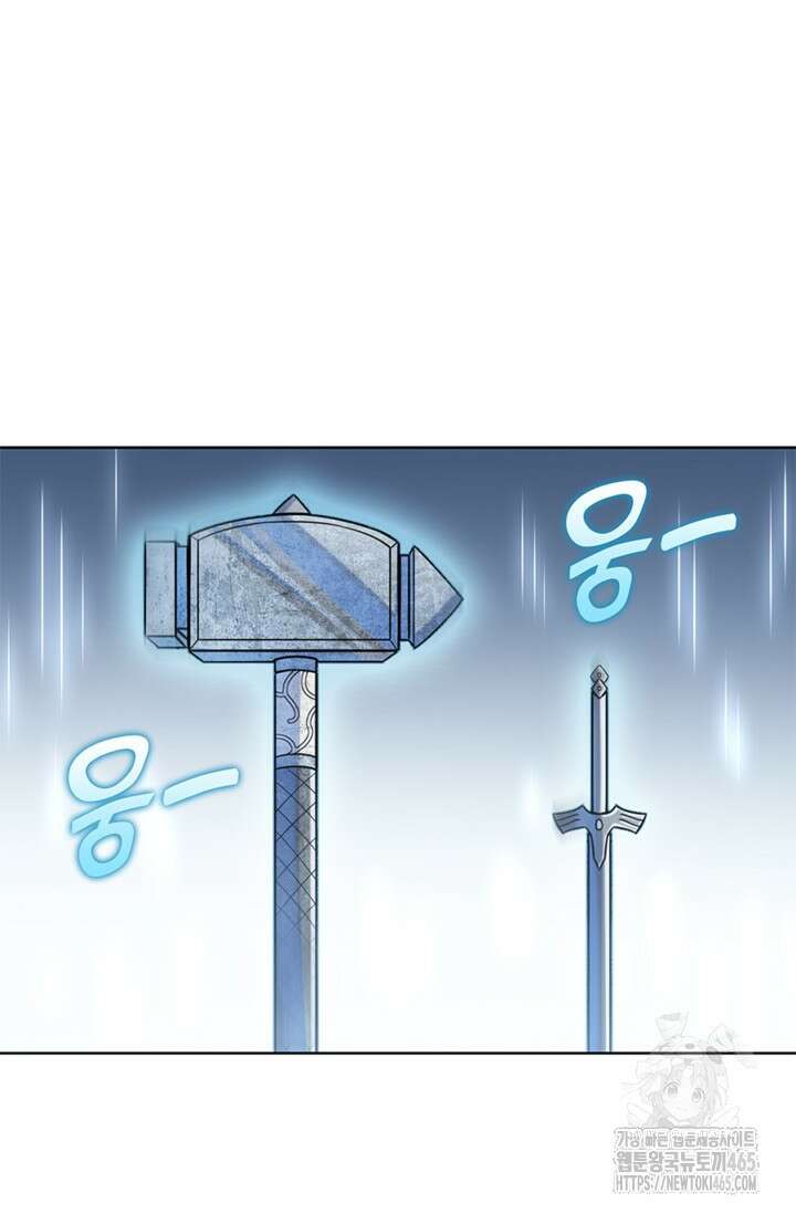 백련성신 1259화 37