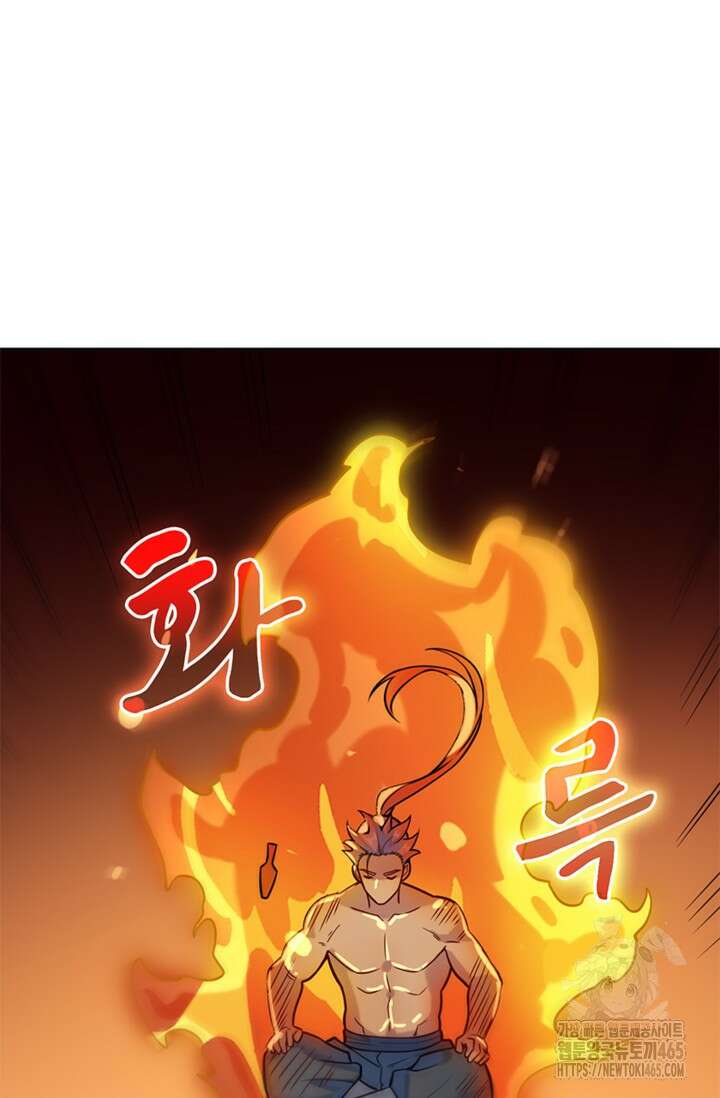 백련성신 1259화 45