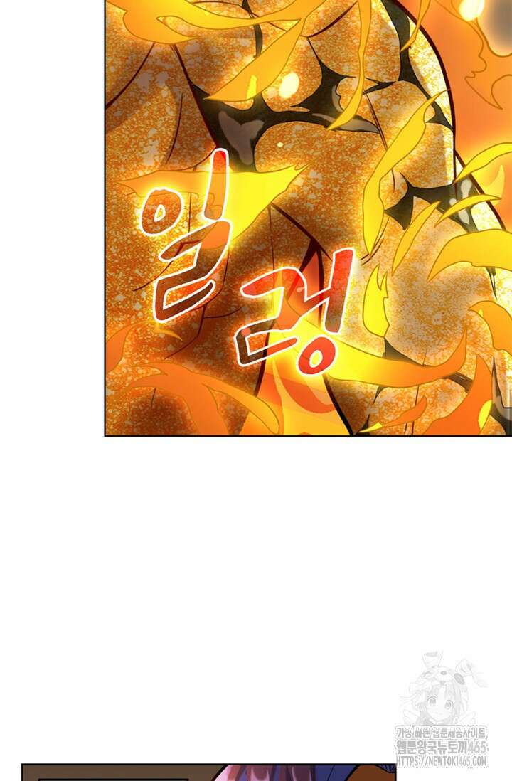 백련성신 1259화 54