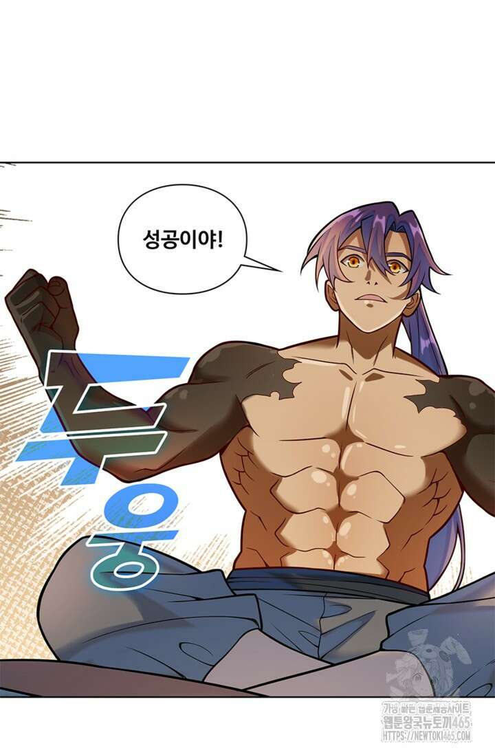 백련성신 1259화 56