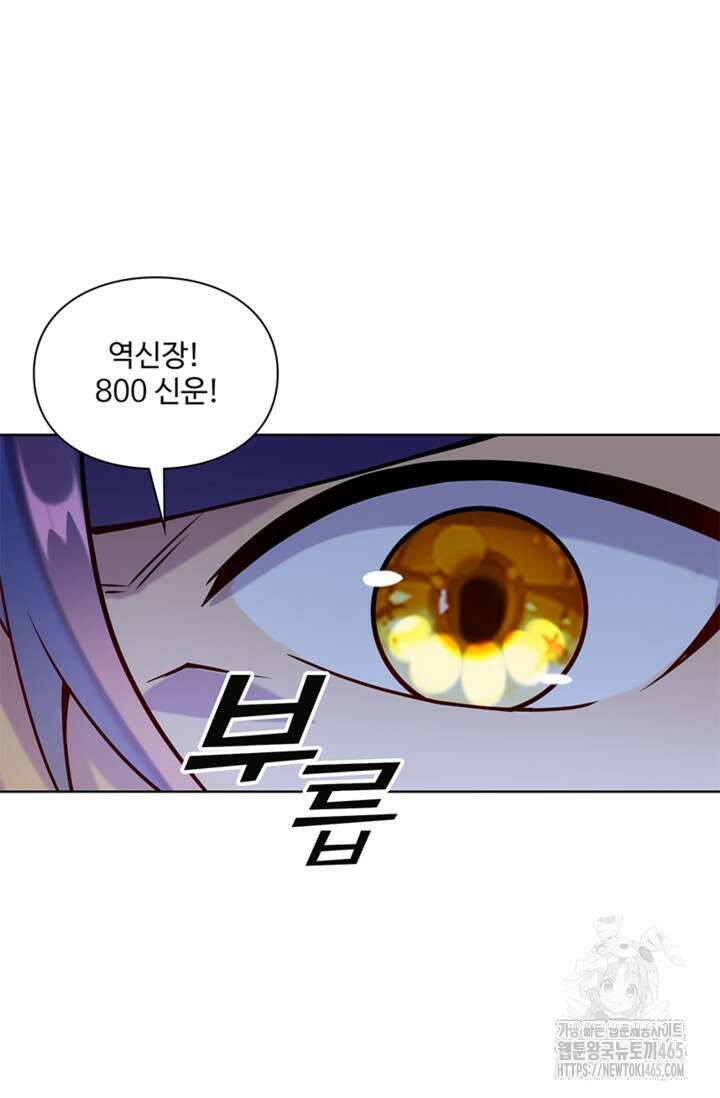 백련성신 1259화 57