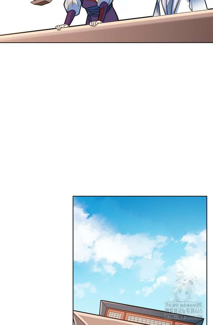 백련성신 1259화 68