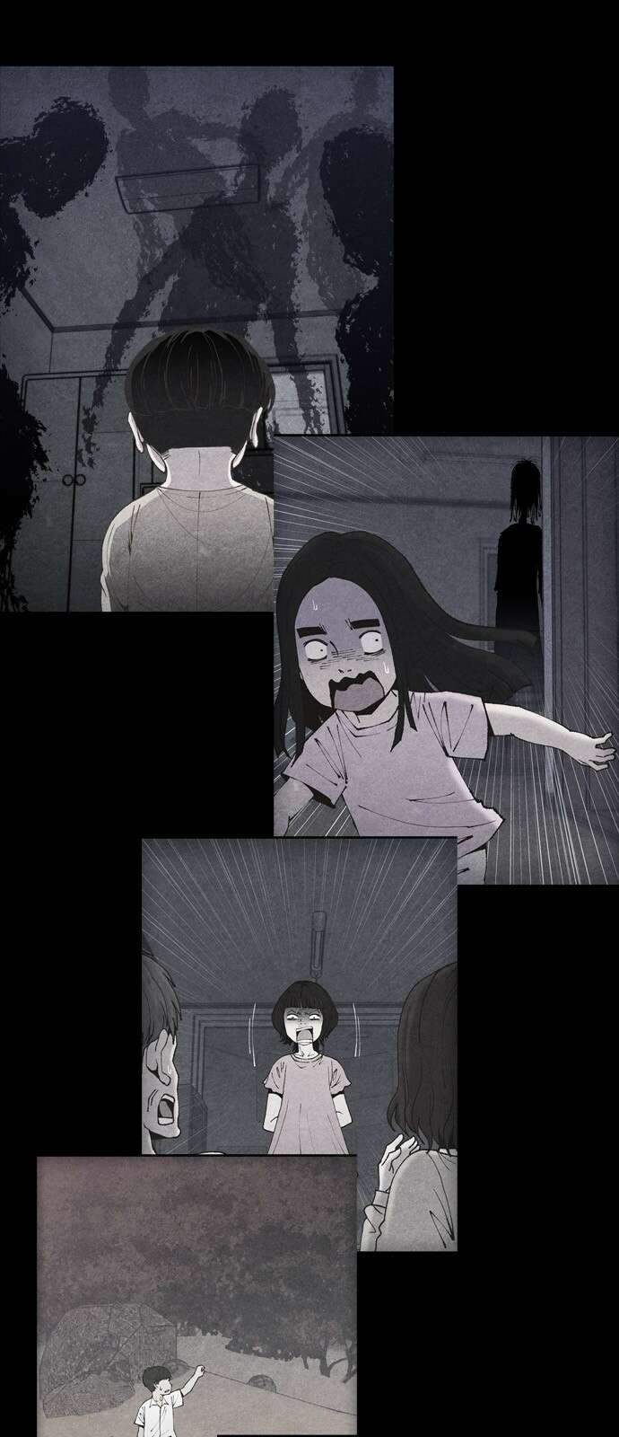 소름일기 113페이지 <누굴까, 난(1)> 12