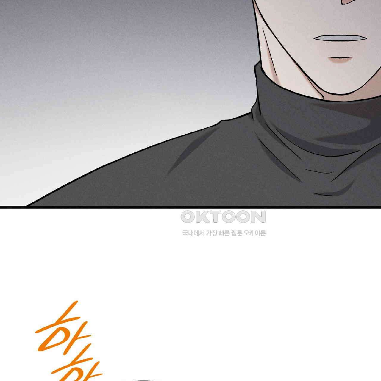 성공지향적 가이드 26화 21
