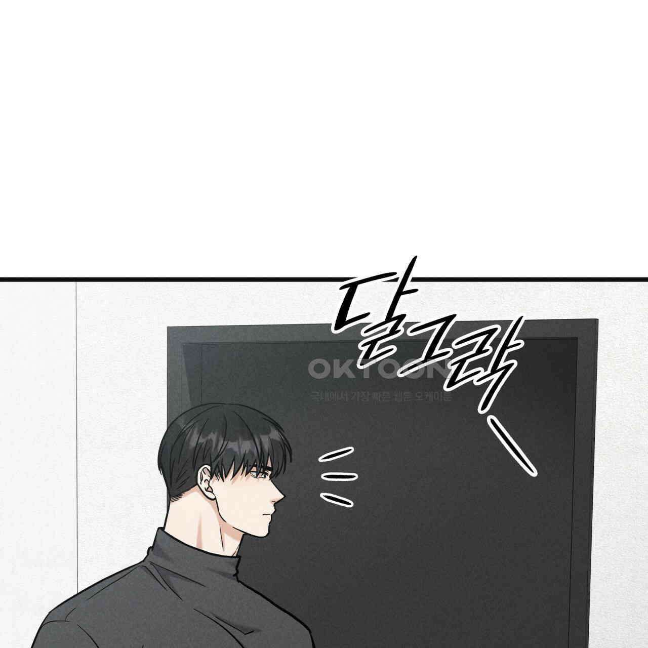성공지향적 가이드 26화 33