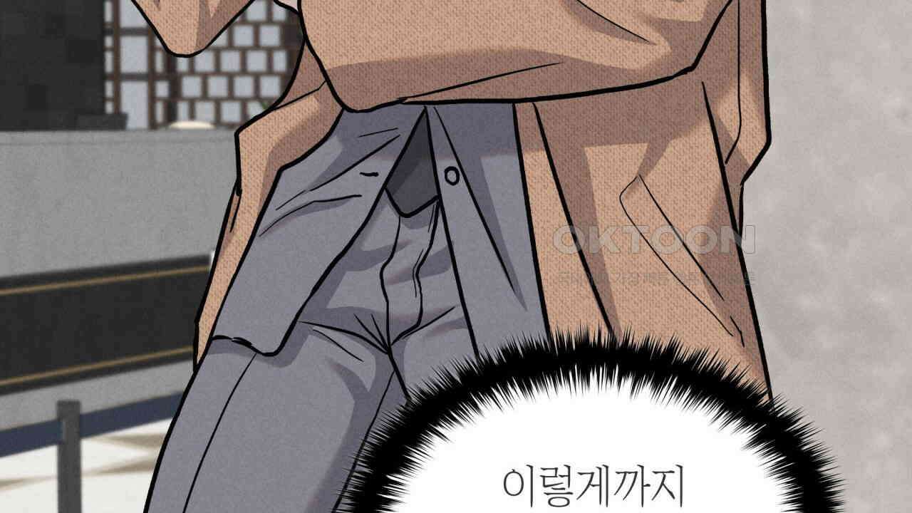 성공지향적 가이드 26화 50