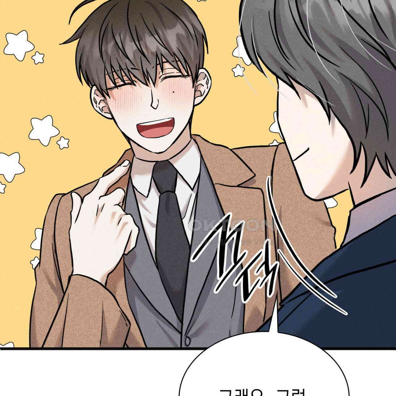 성공지향적 가이드 26화 55