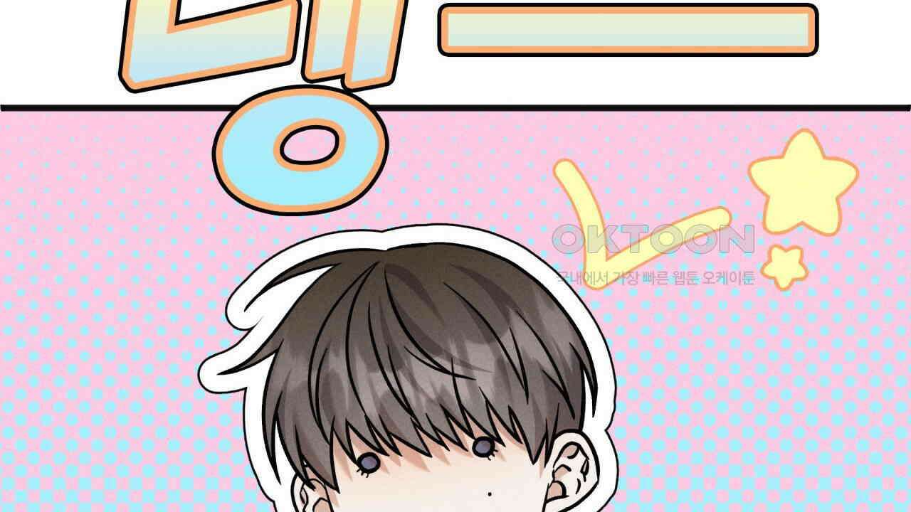 성공지향적 가이드 26화 66