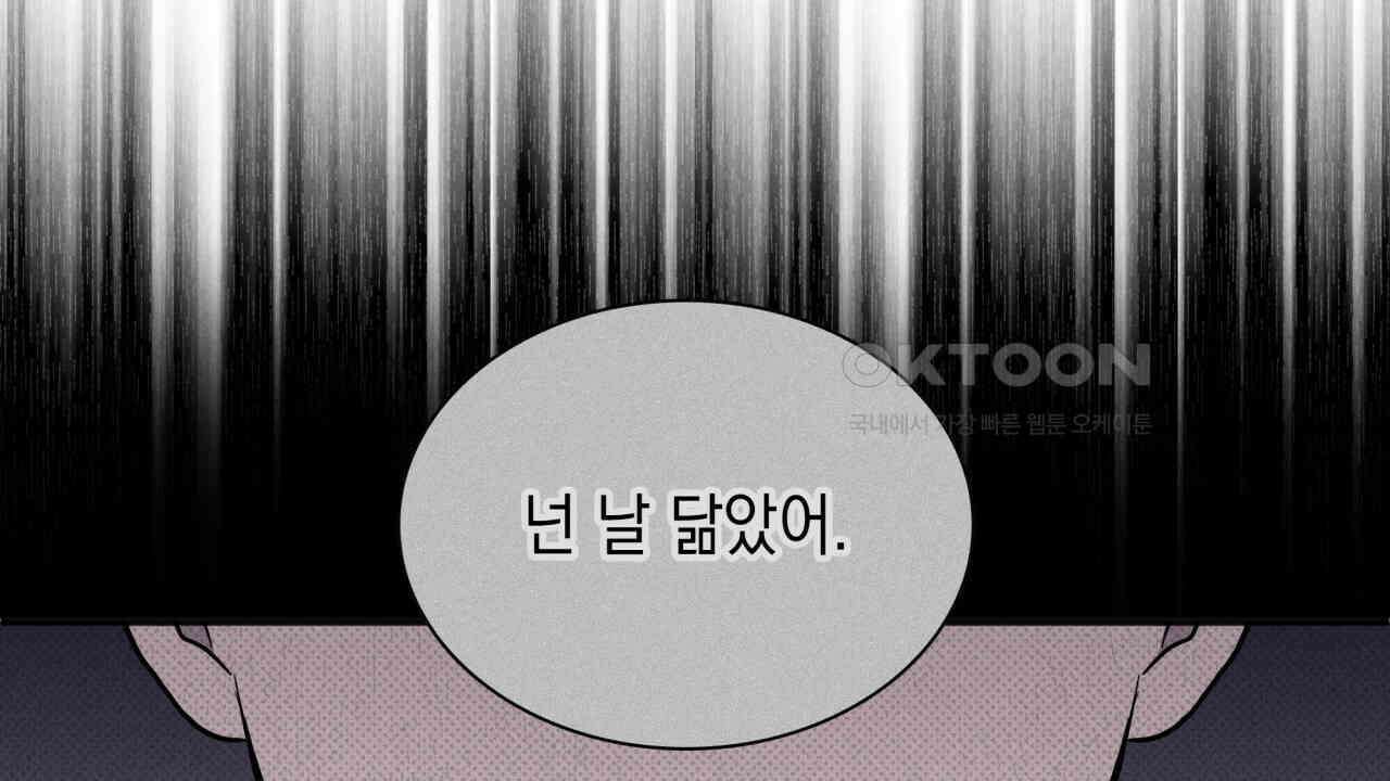 성공지향적 가이드 26화 78