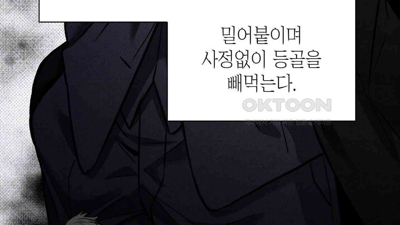 성공지향적 가이드 26화 100