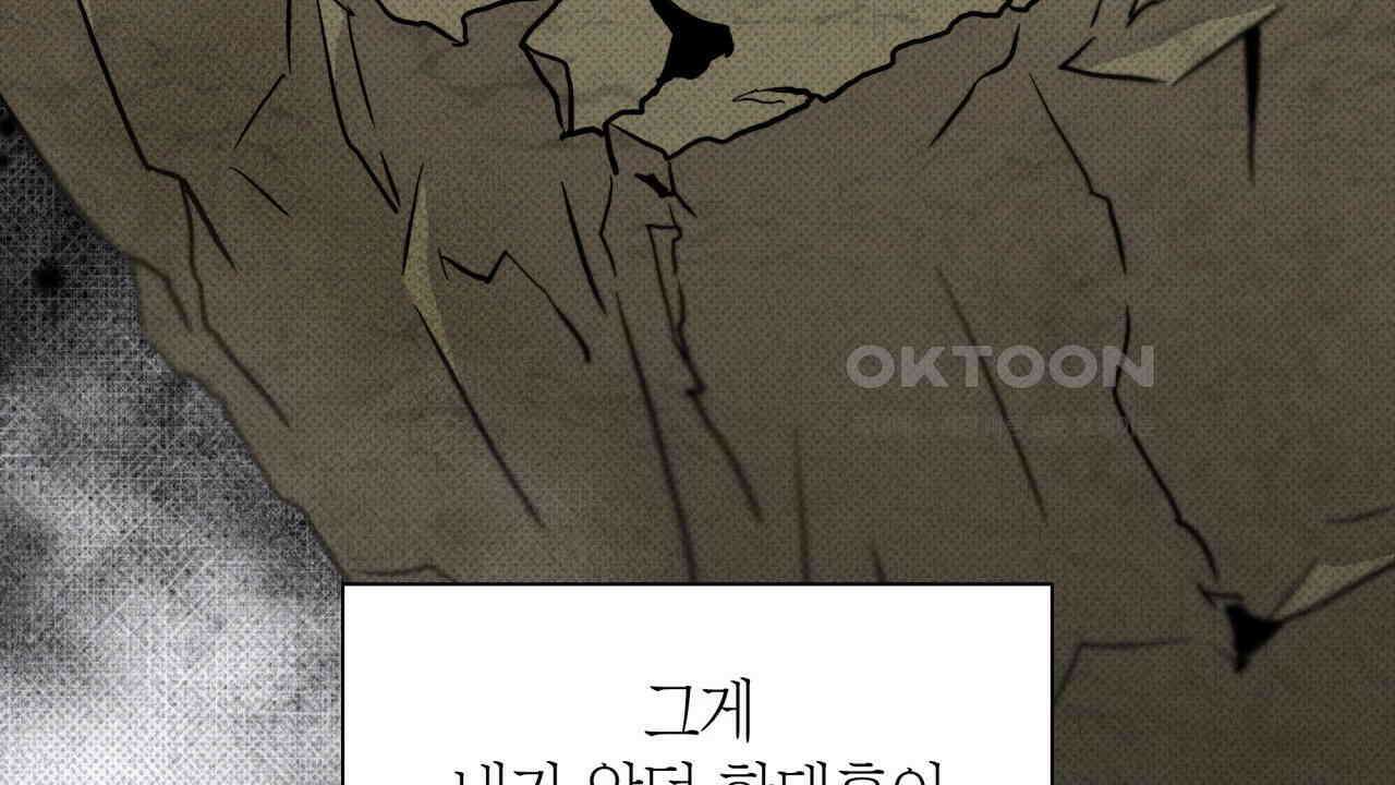 성공지향적 가이드 26화 102