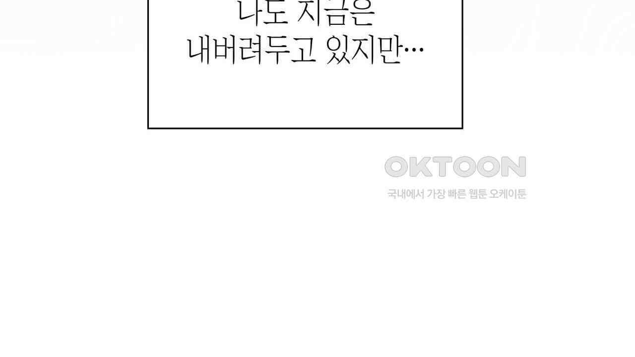 성공지향적 가이드 26화 154