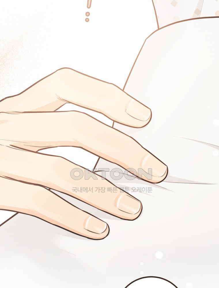 결혼 사정 60화 7
