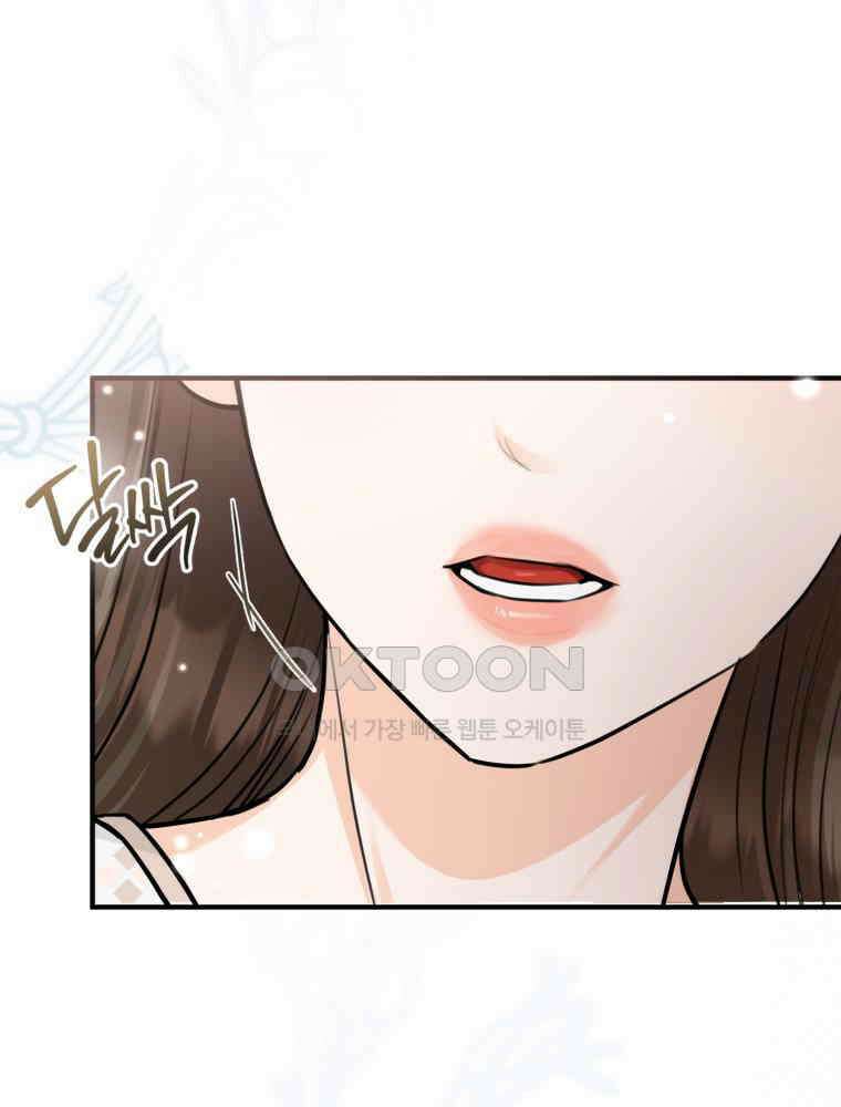 결혼 사정 60화 11