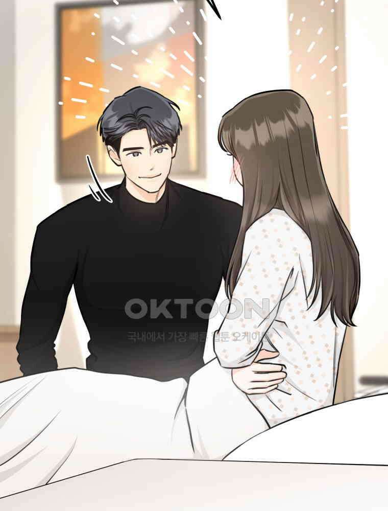 결혼 사정 60화 15