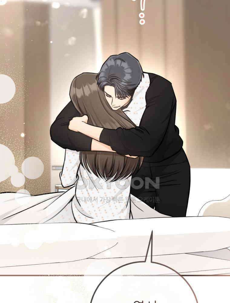 결혼 사정 60화 25