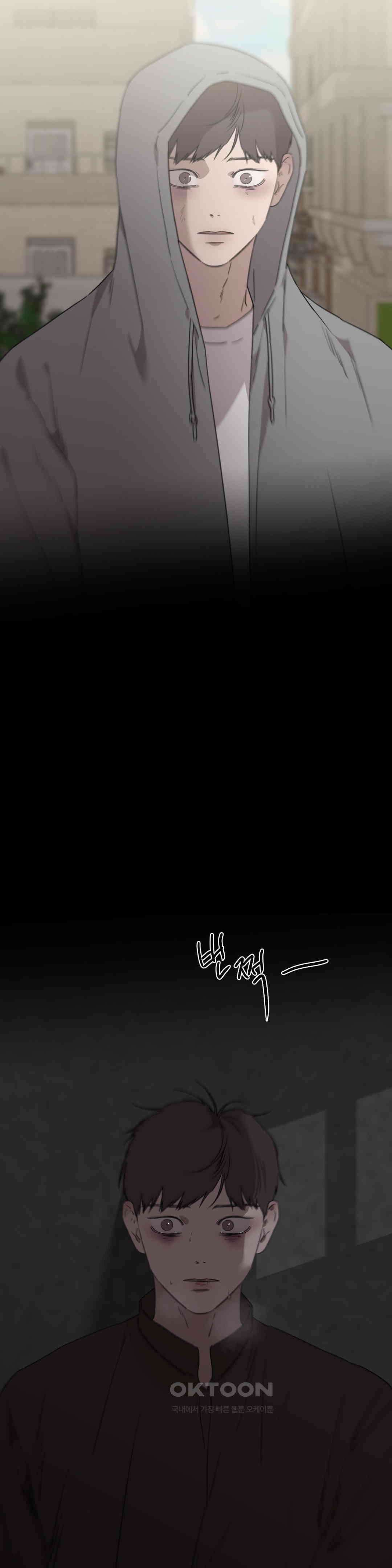 [군부 단편선] 재판 4화 15
