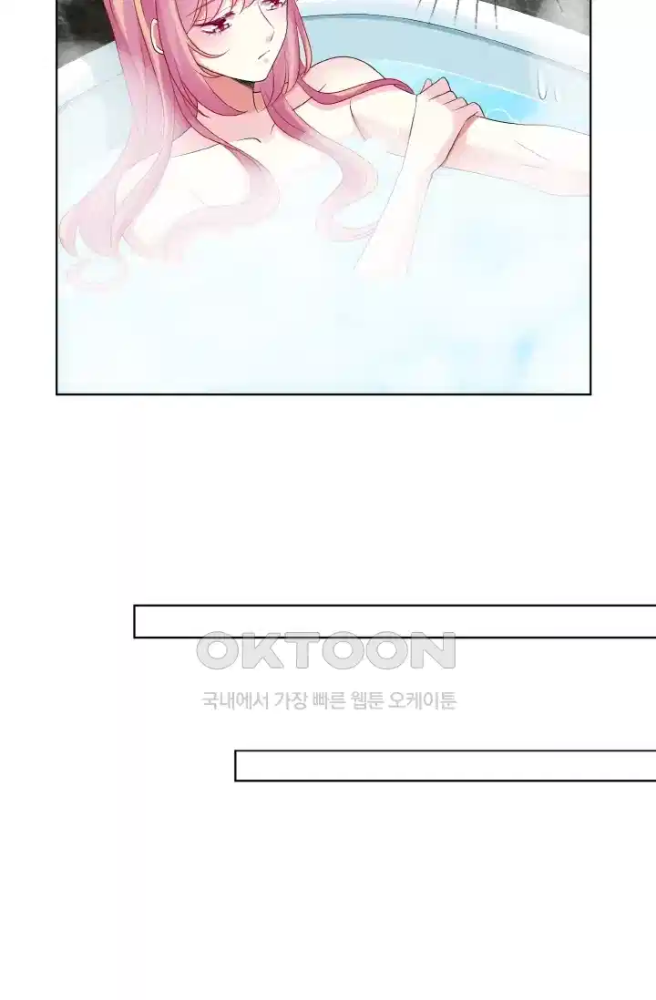 대표님의 삐뚤어진 사랑 119화 7