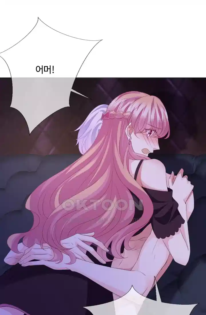 대표님의 삐뚤어진 사랑 149화 10
