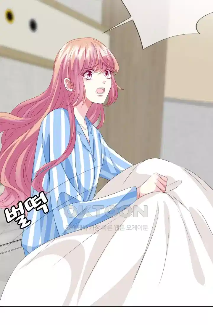대표님의 삐뚤어진 사랑 159화 8