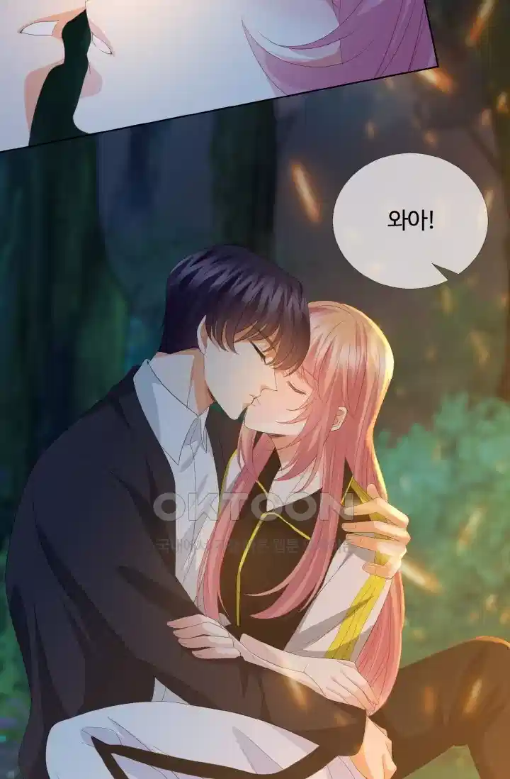 대표님의 삐뚤어진 사랑 179화 8