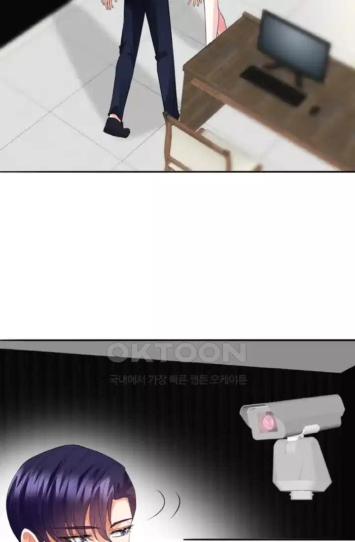 대표님의 삐뚤어진 사랑 264화 3