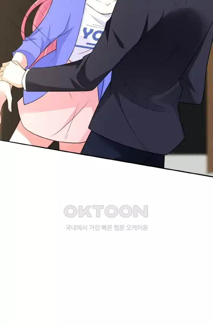 대표님의 삐뚤어진 사랑 264화 6