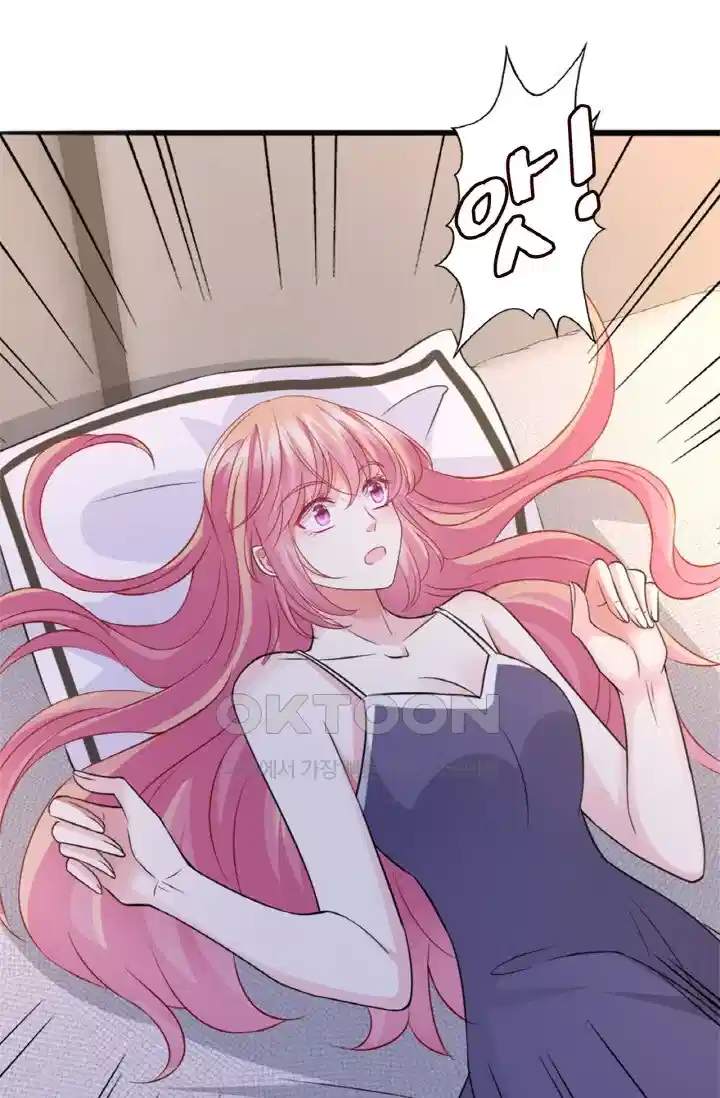 대표님의 삐뚤어진 사랑 274화 1