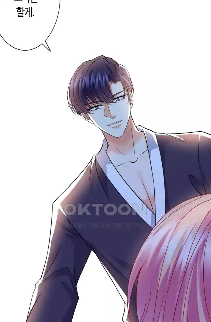대표님의 삐뚤어진 사랑 274화 3