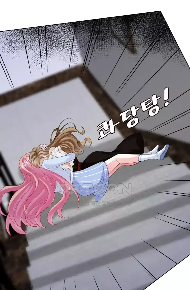 대표님의 삐뚤어진 사랑 284화 4