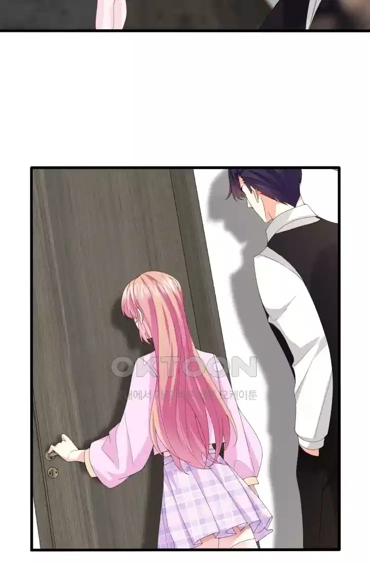 대표님의 삐뚤어진 사랑 294화 5