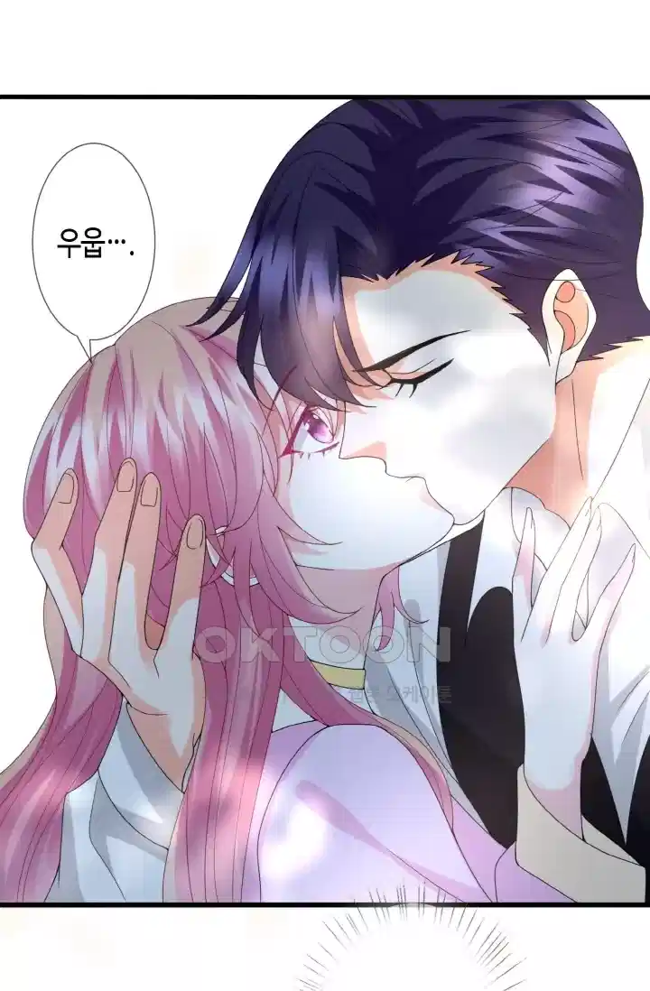 대표님의 삐뚤어진 사랑 294화 8