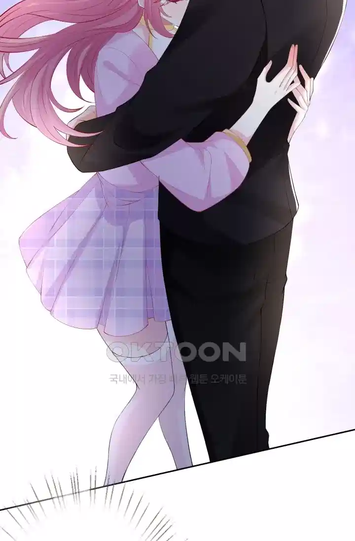 대표님의 삐뚤어진 사랑 294화 44