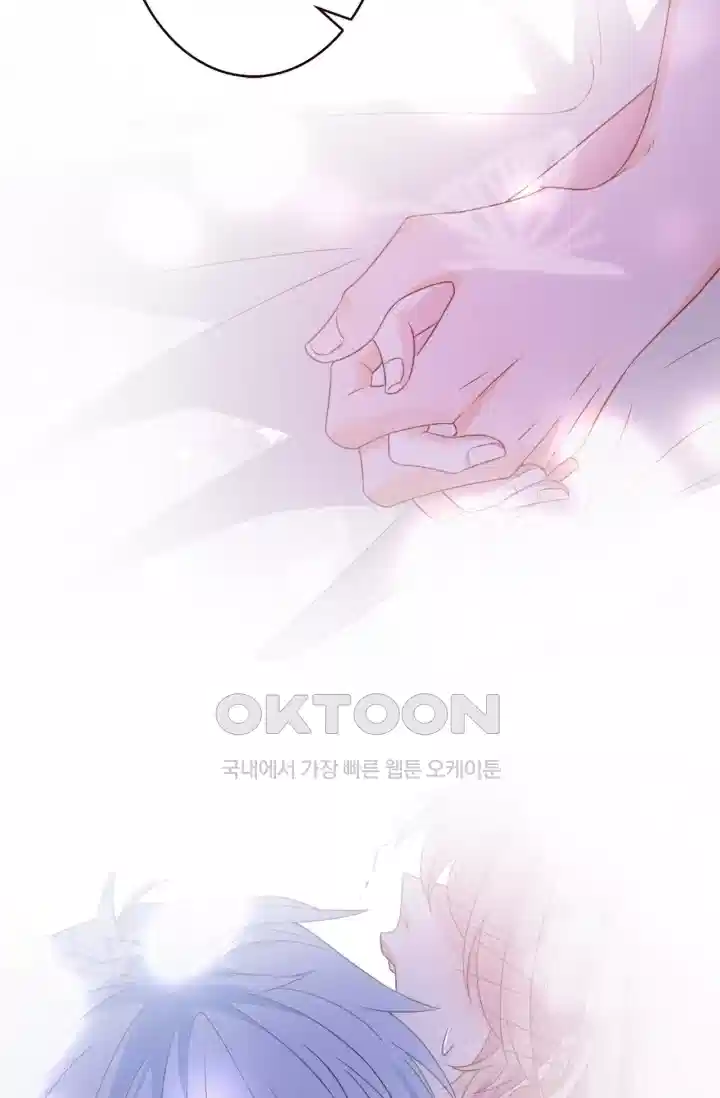 대표님의 삐뚤어진 사랑 304화 14