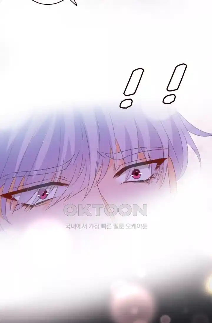 대표님의 삐뚤어진 사랑 304화 19