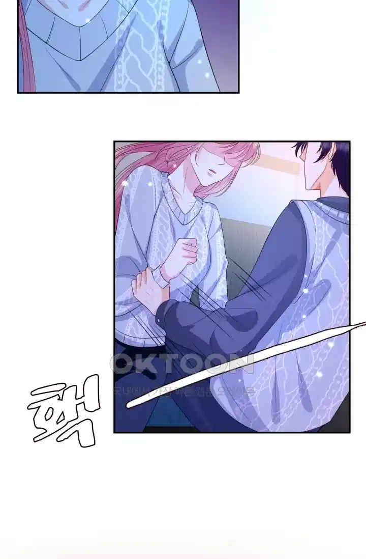 대표님의 삐뚤어진 사랑 328화 4