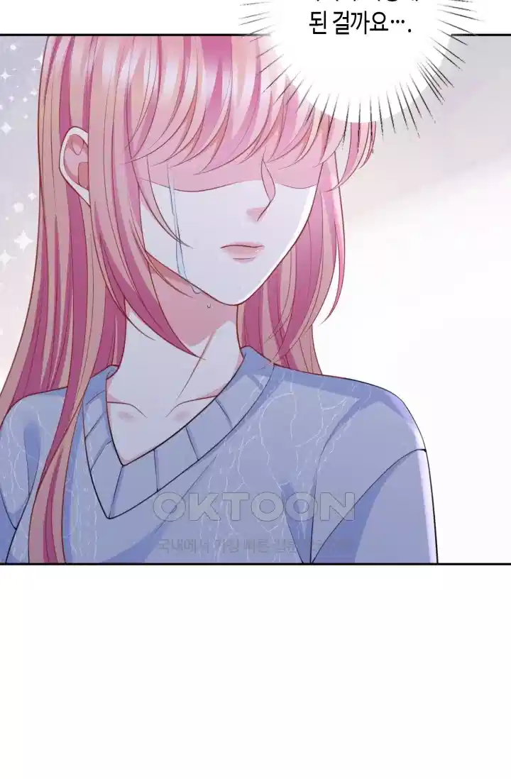대표님의 삐뚤어진 사랑 328화 28
