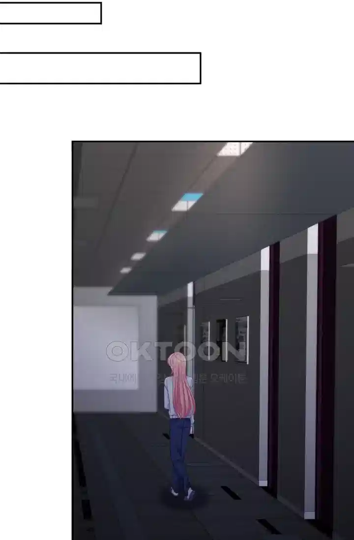 대표님의 삐뚤어진 사랑 328화 29
