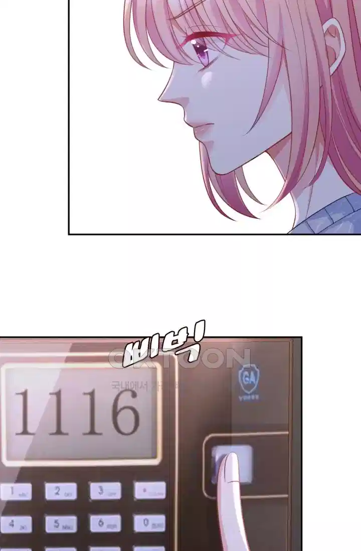 대표님의 삐뚤어진 사랑 328화 32