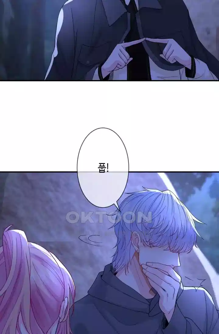 대표님의 삐뚤어진 사랑 348화 5